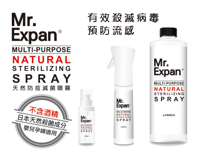 expanwebposter